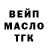 ГАШ Ice-O-Lator Svetlana Dernovich