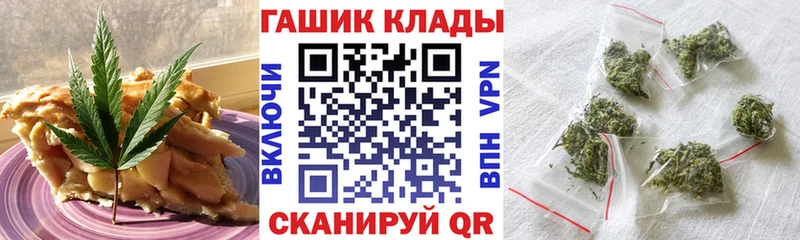 Печенье с ТГК марихуана  где купить наркотик  Нефтегорск 
