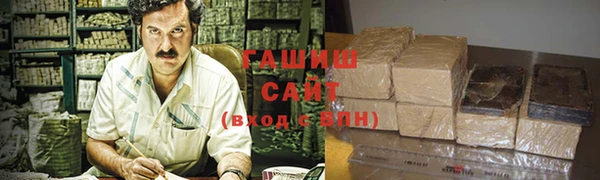 метамфетамин Баксан