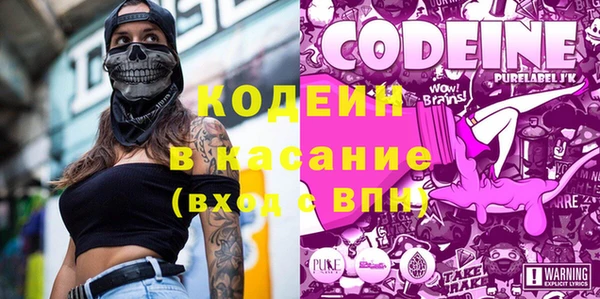 MESCALINE Беломорск