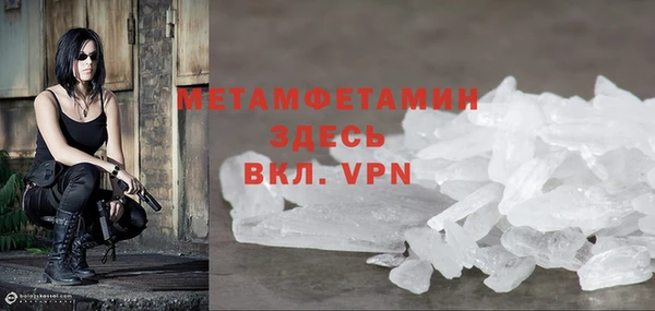 метамфетамин Баксан