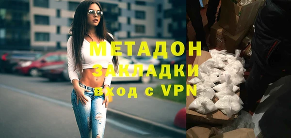 метамфетамин Баксан