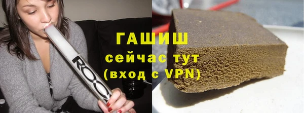 метамфетамин Баксан