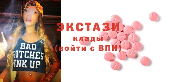 метамфетамин Баксан