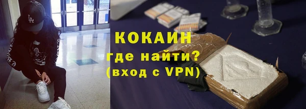 марки lsd Балахна