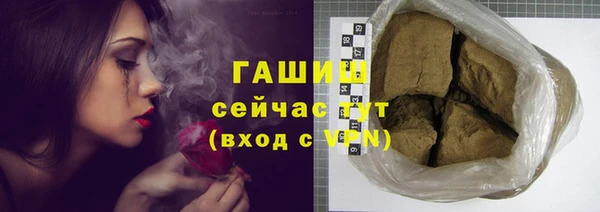 марки lsd Балахна