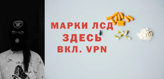 гашиш Белоозёрский