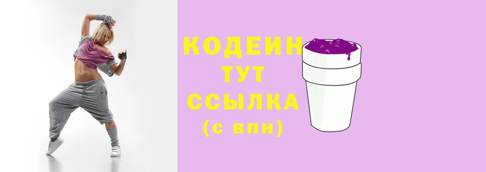 марки lsd Балахна
