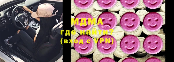 марки lsd Балахна