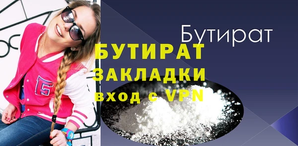 марки lsd Балахна