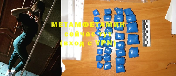 метамфетамин Баксан