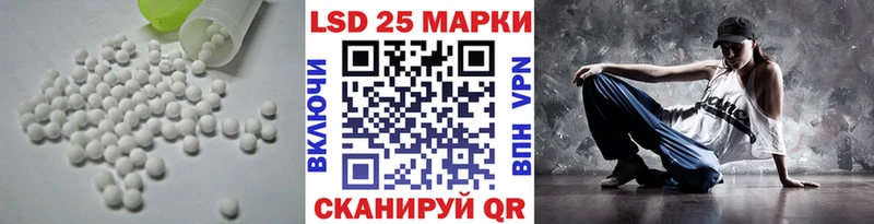 закладки  Нефтегорск  LSD-25 экстази кислота 
