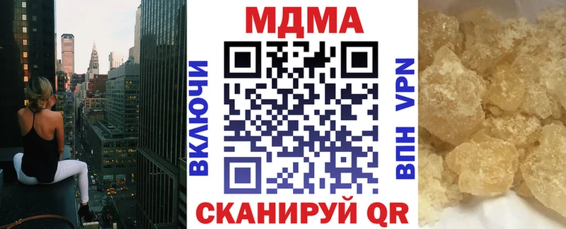 где можно купить наркотик  Нефтегорск  МДМА Molly 