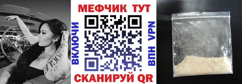 blacksprut сайт  наркотики  Нефтегорск  МЯУ-МЯУ мука 