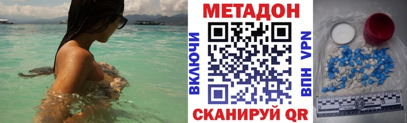 Метадон белоснежный Нефтегорск